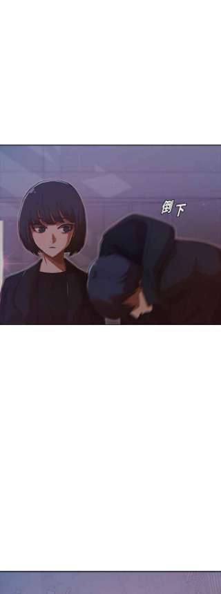 匿名女孩漫画,[第178话] 我无法理解你 78图