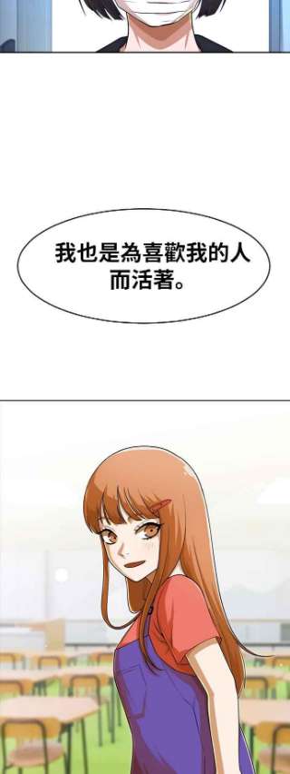 匿名女孩漫画,[第179话] 事发之后的他们 54图