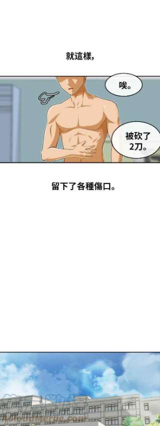 匿名女孩漫画,[第180话] 慢走不送 46图