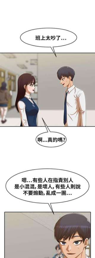 匿名女孩漫画,[第184话] 好现象 54图