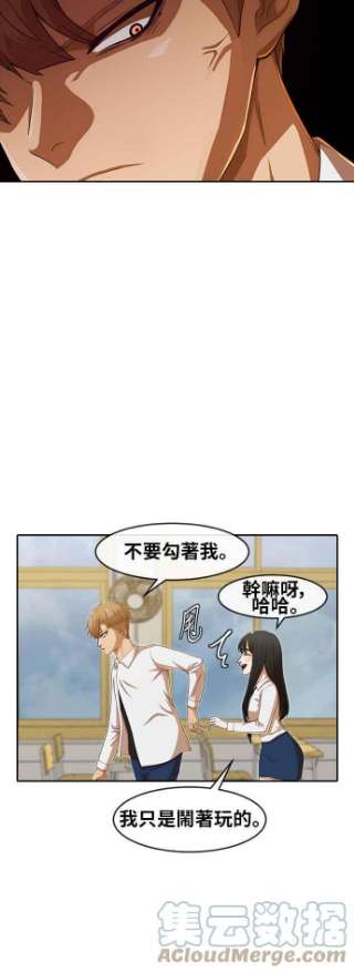 匿名女孩漫画,[第184话] 好现象 46图