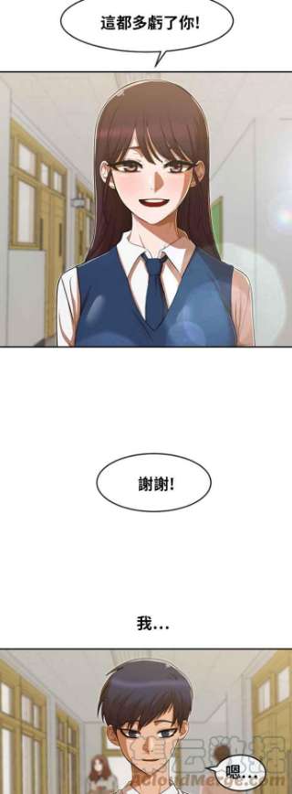 匿名女孩漫画,[第184话] 好现象 58图