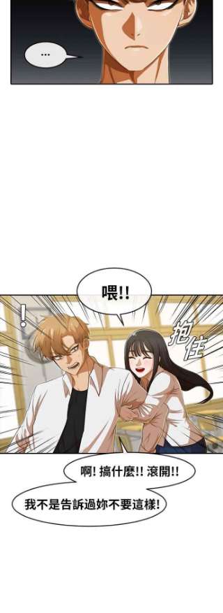 匿名女孩漫画,[第184话] 好现象 42图