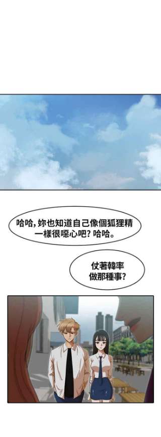 匿名女孩漫画,[第184话] 好现象 48图