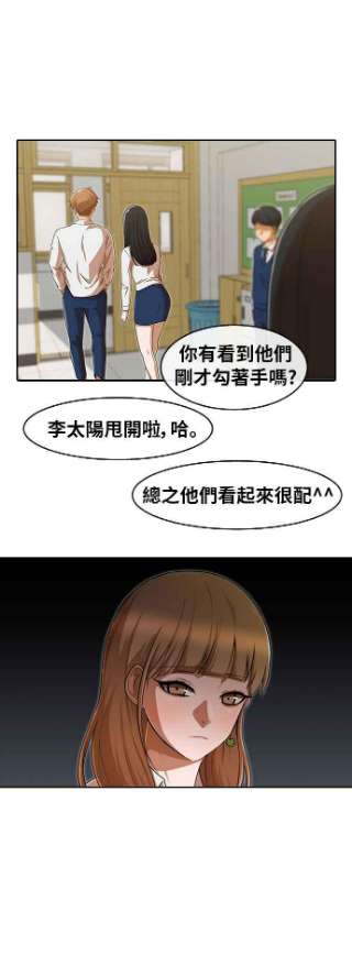 匿名女孩漫画,[第184话] 好现象 47图