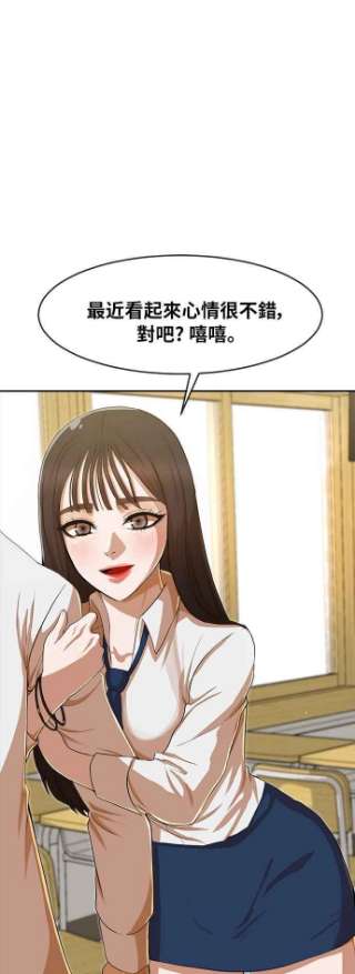 匿名女孩漫画,[第184话] 好现象 44图