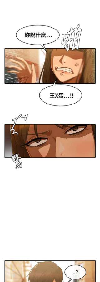 匿名女孩漫画,[第184话] 好现象 9图