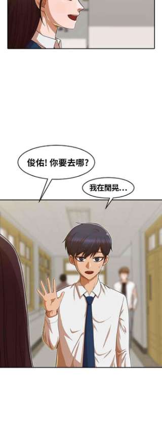 匿名女孩漫画,[第184话] 好现象 53图