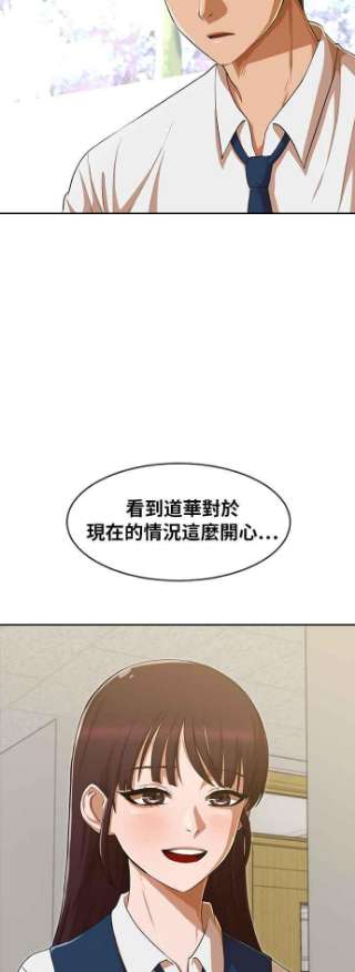 匿名女孩漫画,[第185话] 角色 12图