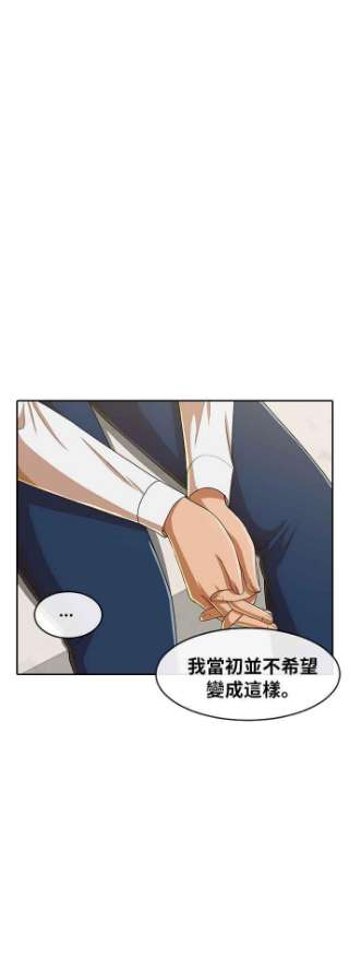 匿名女孩漫画,[第185话] 角色 6图