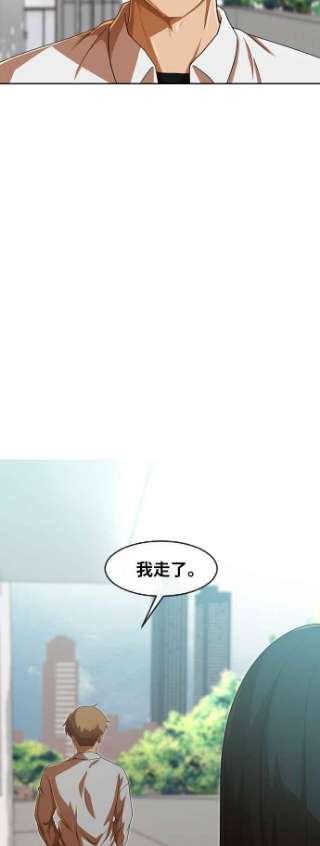 匿名女孩漫画,[第185话] 角色 72图