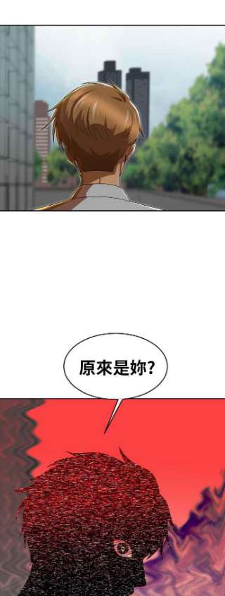 匿名女孩漫画,[第185话] 角色 75图