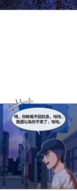 匿名女孩漫画,[第189话] 林大贤 52图