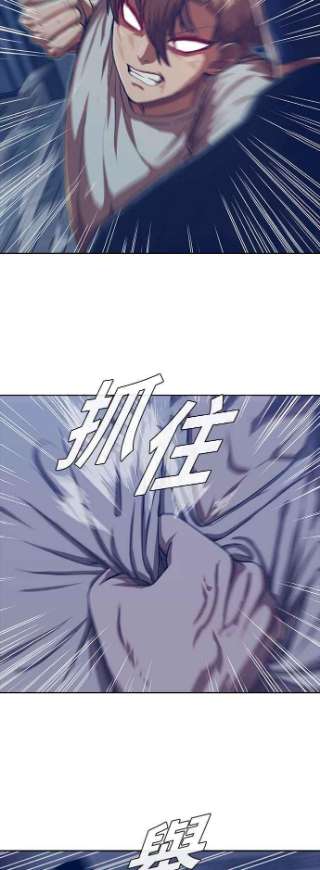 匿名女孩漫画,[第190话] VS林大贤 60图