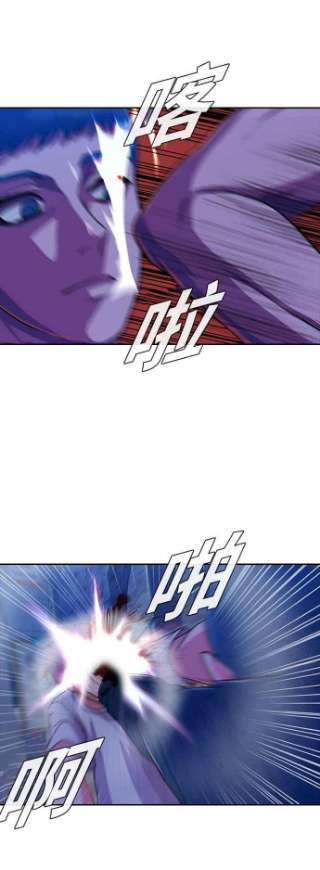 匿名女孩漫画,[第190话] VS林大贤 54图