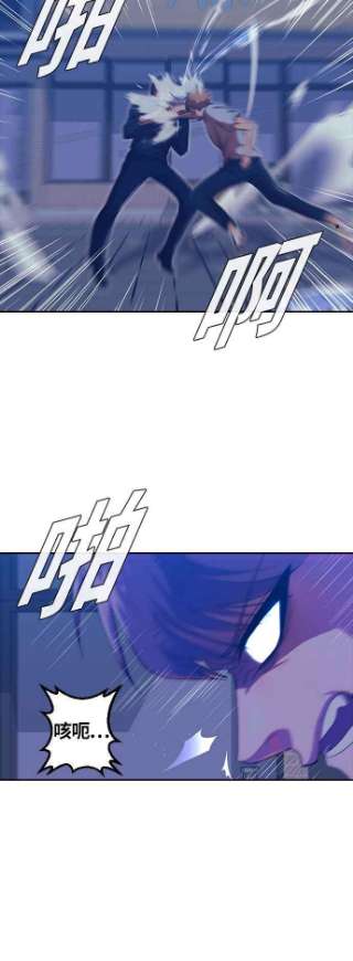 匿名女孩漫画,[第190话] VS林大贤 53图