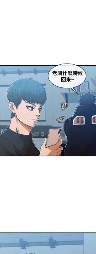 匿名女孩漫画,[第190话] VS林大贤 63图