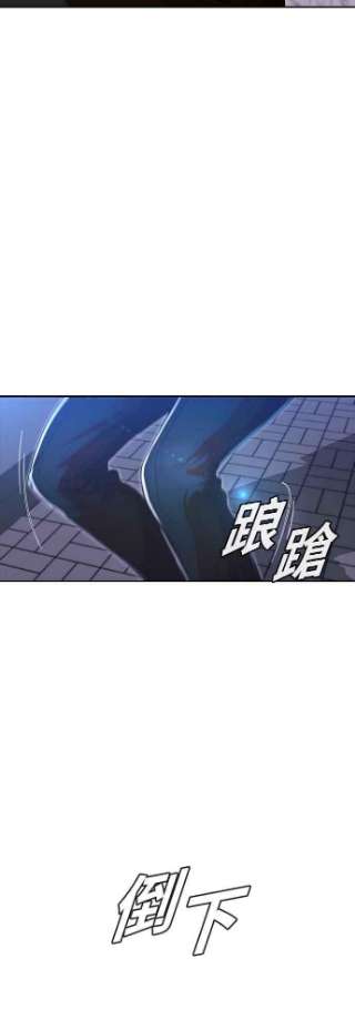 匿名女孩漫画,[第192话] VS ____ 57图