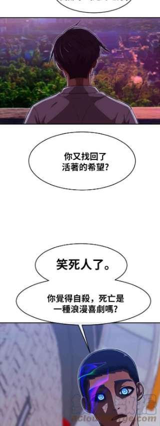 匿名女孩漫画,[第192话] VS ____ 34图