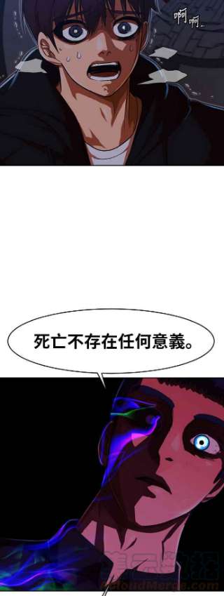 匿名女孩漫画,[第192话] VS ____ 37图