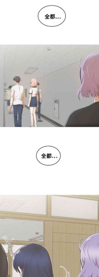 匿名女孩漫画,[第199话] 因为喜欢 47图