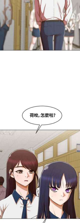 匿名女孩漫画,[第200话] 世界很小 51图