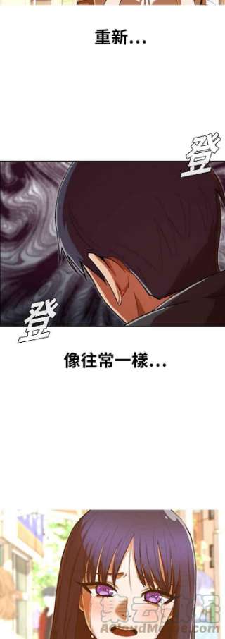 匿名女孩漫画,[第200话] 世界很小 13图