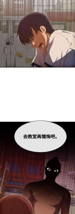 匿名女孩漫画,[第203话] 妳一直 38图