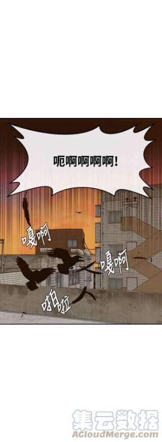 匿名女孩漫画,[第203话] 妳一直 43图