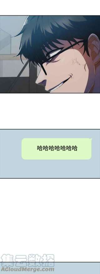 匿名女孩漫画,[第209话] 回归匿名聊天 28图