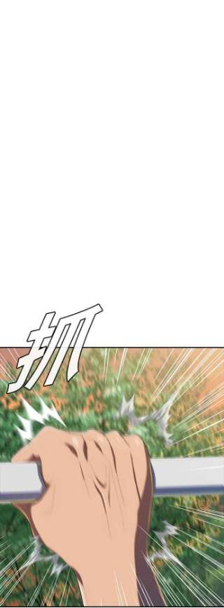 匿名女孩漫画,[第211话] 麻烦死了 60图