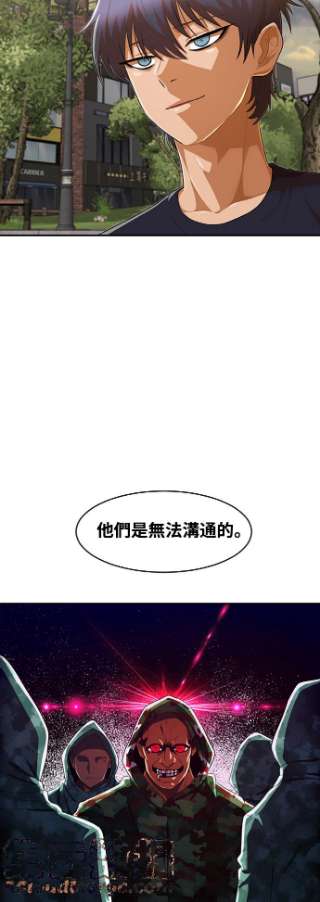 匿名女孩漫画,[第217话] 感动 7图