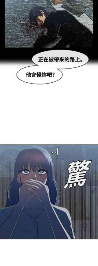 匿名女孩漫画,[第217话] 感动 59图