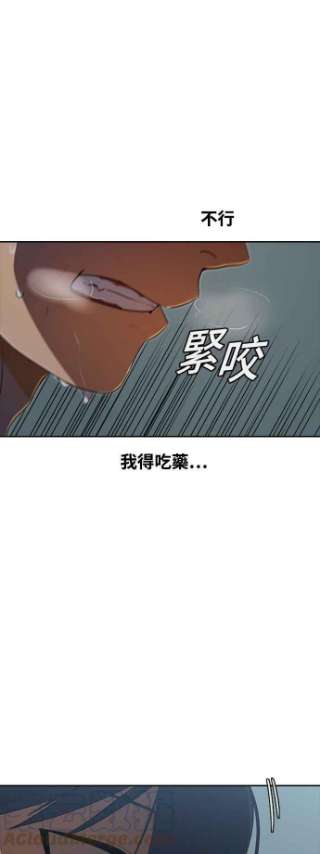 匿名女孩漫画,[第217话] 感动 34图