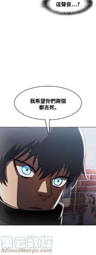 匿名女孩漫画,[第219话] 重逢 49图