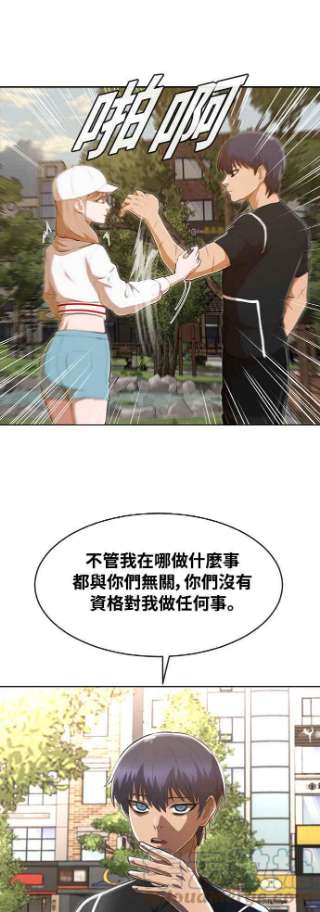 匿名女孩漫画,[第221话] 各自的角色 28图