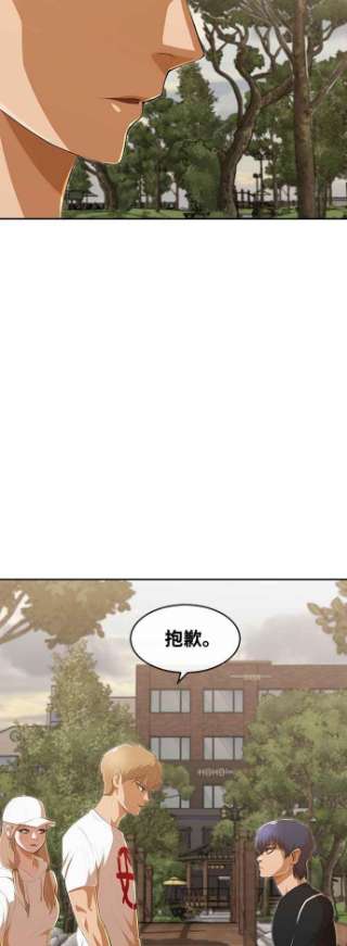 匿名女孩漫画,[第221话] 各自的角色 5图