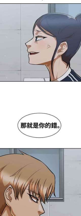 匿名女孩漫画,[第221话] 各自的角色 65图