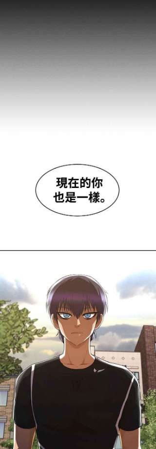 匿名女孩漫画,[第221话] 各自的角色 36图