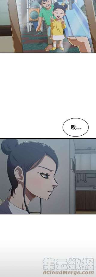 匿名女孩漫画,[第221话] 各自的角色 40图