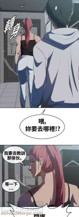 匿名女孩漫画,[第226话] 齿轮是为了谁而转的 49图