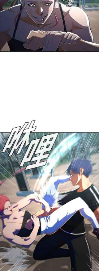 匿名女孩漫画,[第229话] 故障 47图