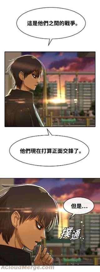 匿名女孩漫画,[第232话] 李允瑟 13图