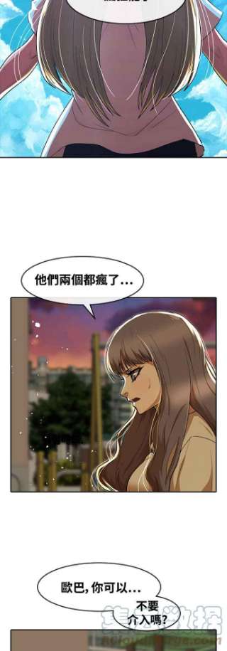 匿名女孩漫画,[第232话] 李允瑟 19图