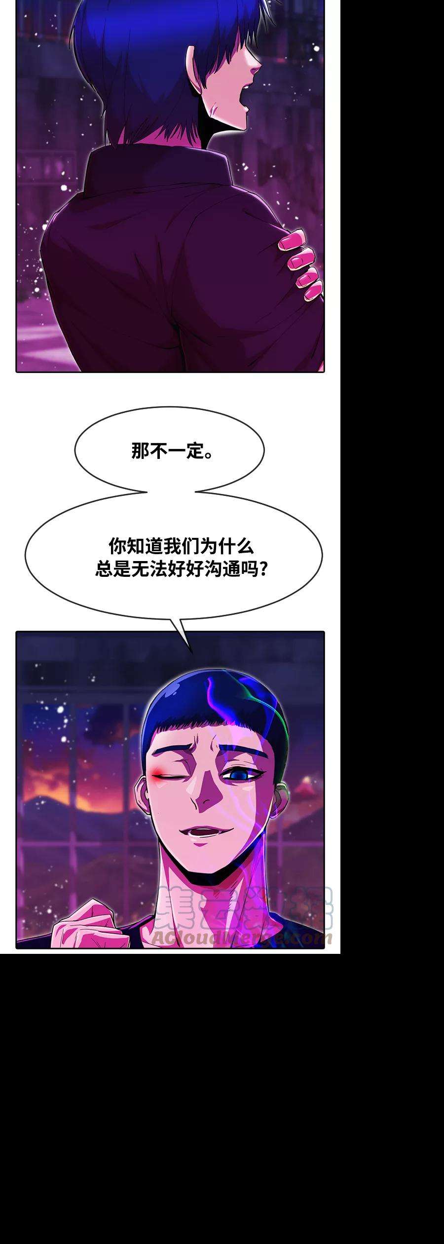 匿名女孩漫画,[第234话] 未能回头看的人 28图