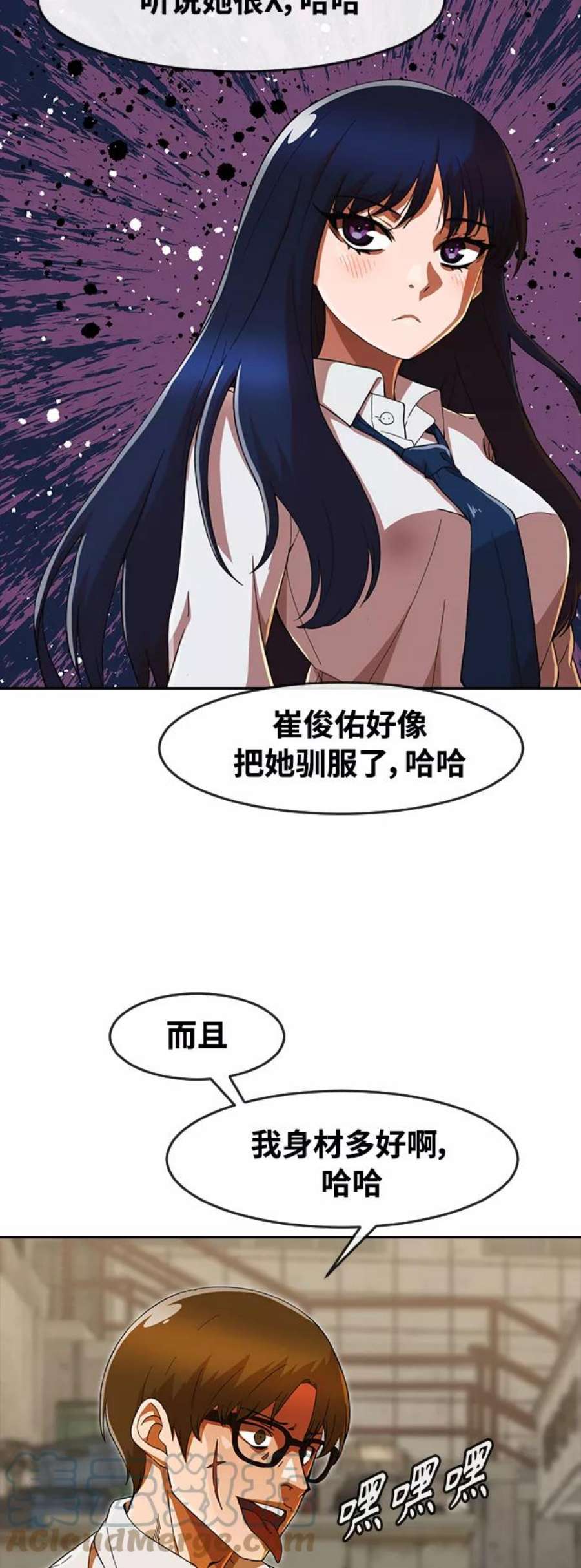 匿名女孩漫画,[第241话] 好人、坏人与怪人 34图