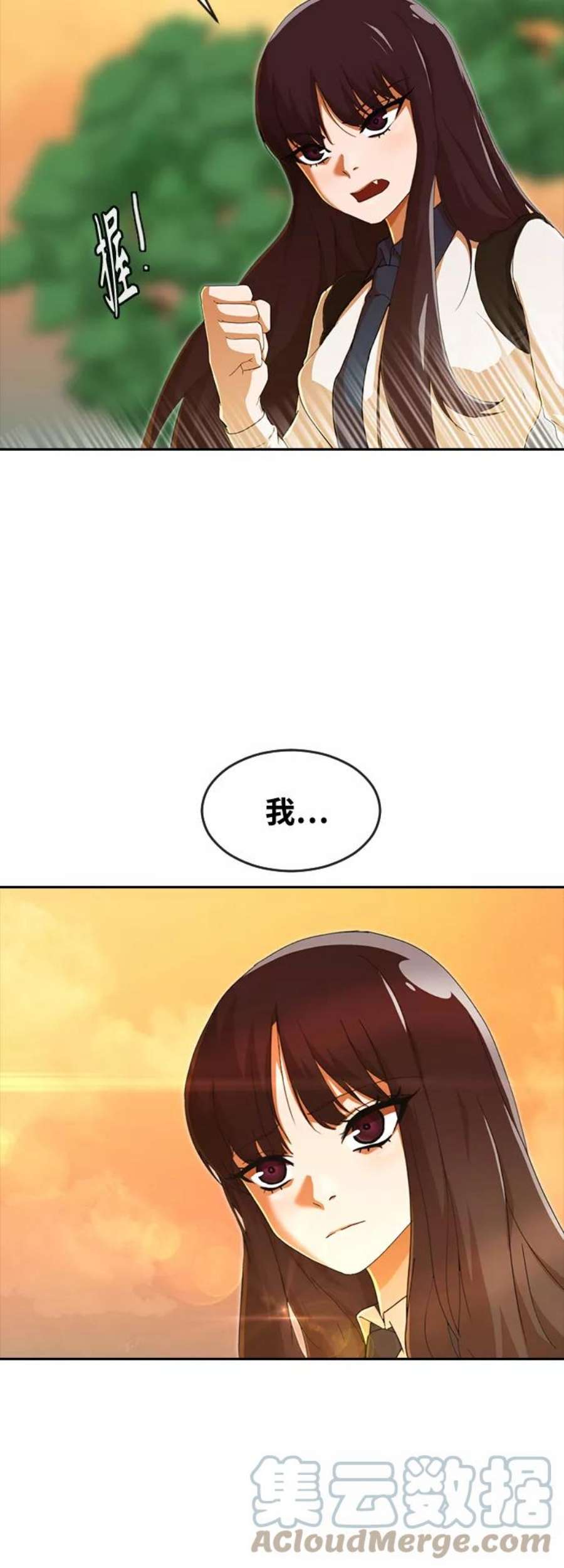 匿名女孩漫画,[第241话] 好人、坏人与怪人 22图