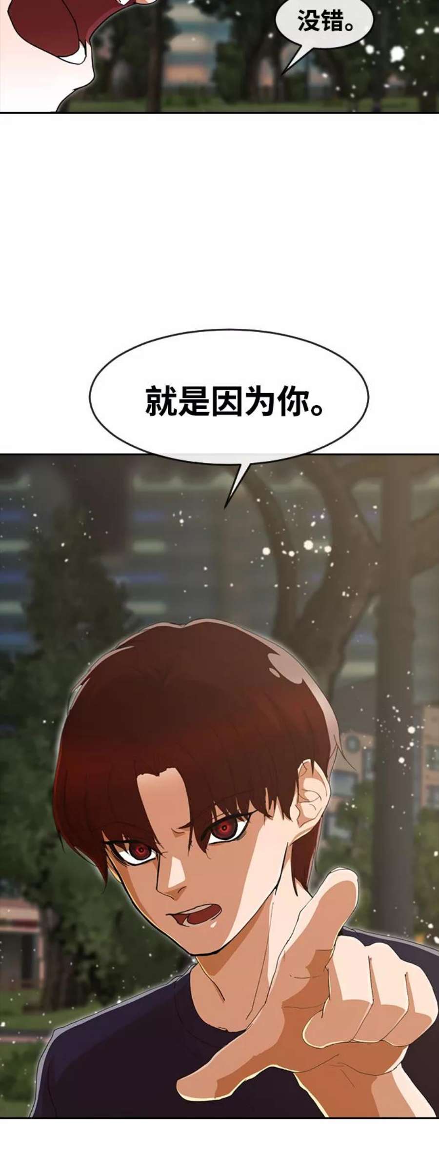 匿名女孩漫画,[第241话] 好人、坏人与怪人 56图