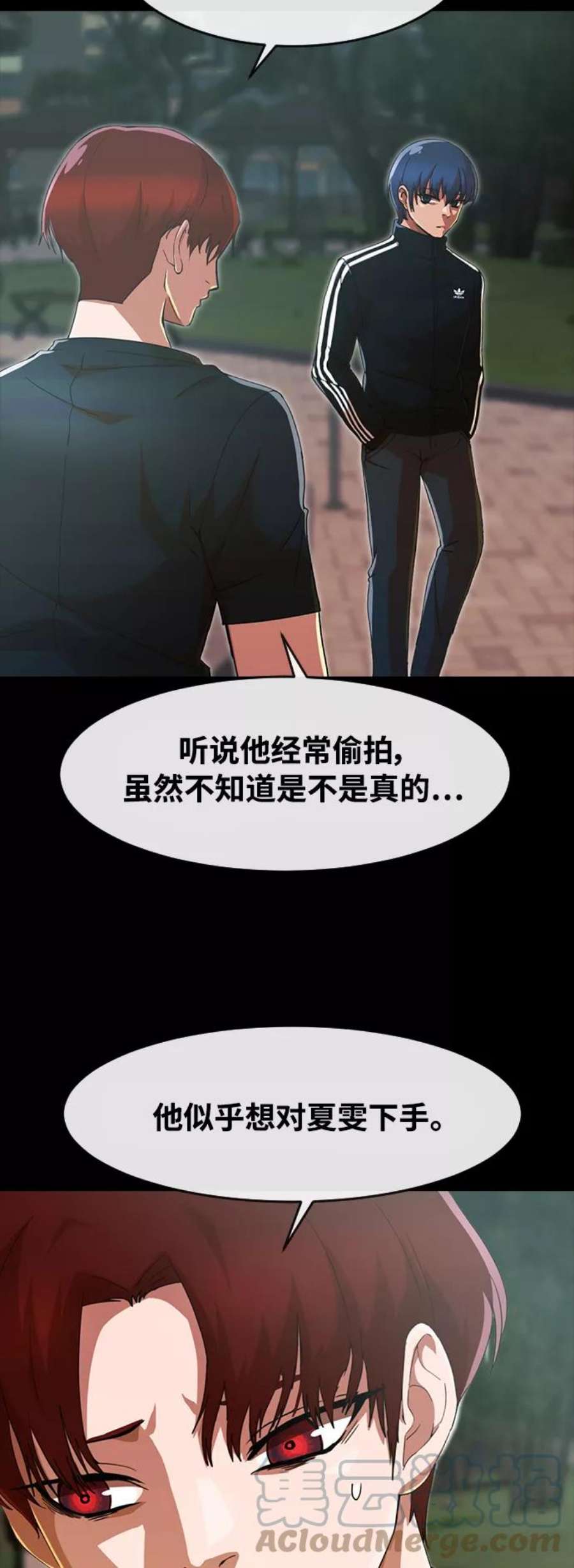 匿名女孩漫画,[第244话] 反命题 65图