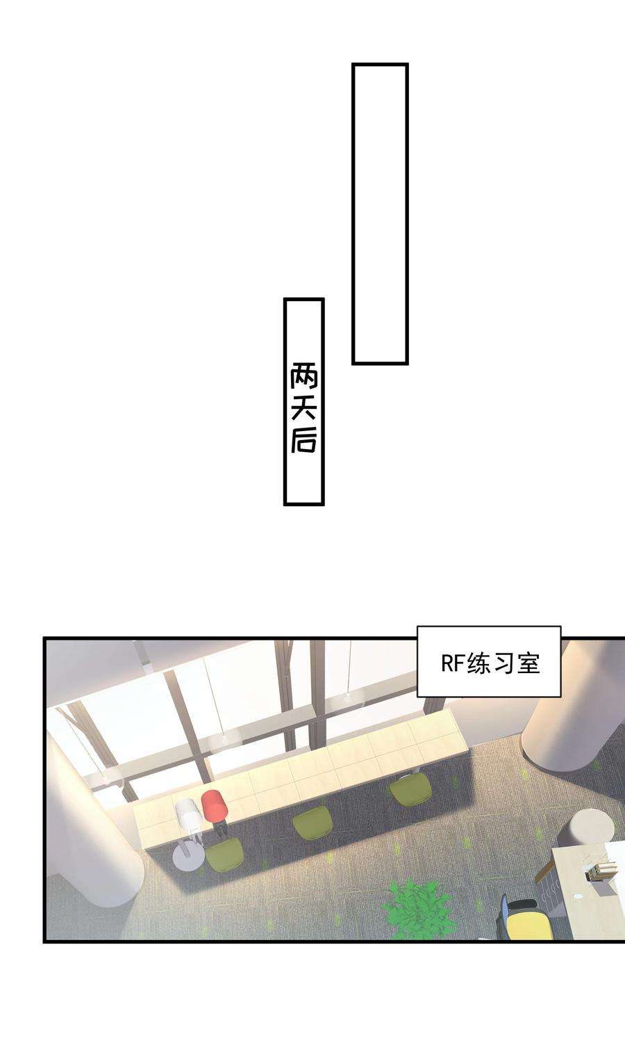 你是不是演我小说免费阅读全文漫画,10 抱大腿 17图